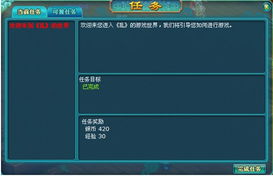 圣王 雷神之锤网络科技开发的网页游戏百科