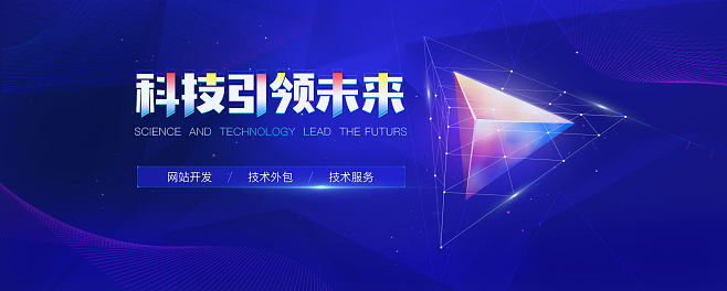 重庆唐森网络科技 技术开发引领数字化未来